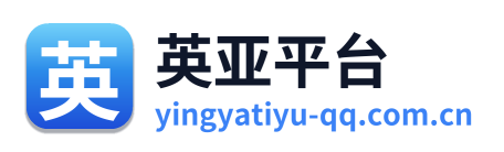 英亚平台 Logo